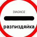 Аватара пользователя