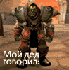 Аватара пользователя